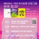 강북문화정보도서관 이미지