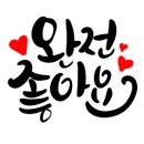축심푸드 이미지
