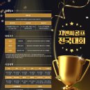 와이지 스크린골프 이미지