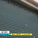 이창규공인중개사사무소 이미지