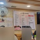 오성감자탕 이미지