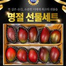 애플망고 이미지