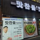 의정부농협 가능하나로마트 이미지