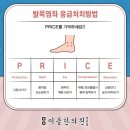 가촌한의원 네이버블로그