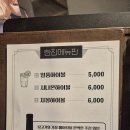 안동뒷고기 클래시 동대구역점 | 【 대구동구 신천동 】 안동뒷고기 클래시 동대구역점 - 동대구 뒷고기 맛집