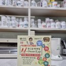 김온누리약국 이미지