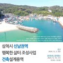 은건축설계 뉴시스