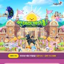 메이플 이미지