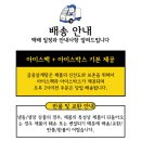 대왕삼계탕 이미지