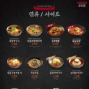 차돌풍일광