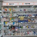 365녹십자약국 이미지