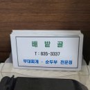 삼성 옵니타워