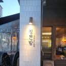 야탑광장(1,2번출구) 공영주차장 입구 | [대구/동구] 대구 율하술집 추천｜단체모임하기 좋은 정든밤 율하점 방문후기