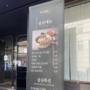 우다움