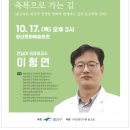 광산아카데미 이미지