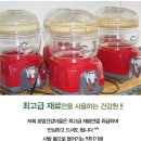 영통건강원