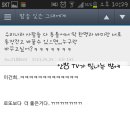 안밤