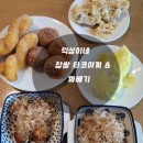 찹쌀꽈배기타코야끼 이미지