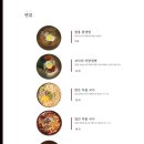 한와담소반 삼송라피아노점