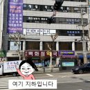 서초백화점약국 이미지