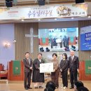 백운교회 이미지