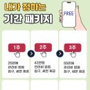 구름스테이 수원역 이미지