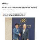 김창준한미연구원 이미지