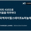 마장로361번길 네이버블로그