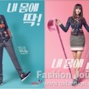 제일합섬에리트