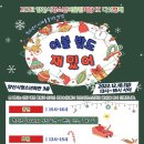 어울림이불 뉴시스