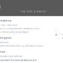 아이디온