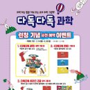 다독다독 이미지