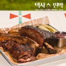아띠 민박 이미지
