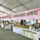 법인삼명장