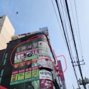 슬림 점핑 스타