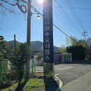 덕동 체육공원 이미지