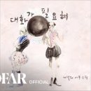 대화세탁소 이미지
