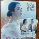 바리톤 문정현 독창회 이미지