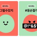 뼈연구소 이미지