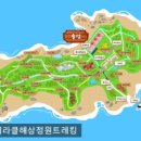 하동미라클 청소년야영장 이미지