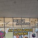 어메이징바베큐 일광 이미지