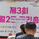 구월2동-3 이미지