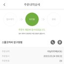 스몰굿커피 - 수원시 영통구 센트럴타운로 85 | 스몰굿커피