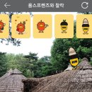 암사동선사유적박물관 이미지