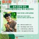 이디오젠 네이버블로그