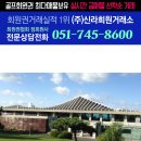 (주)제주클럽