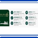 버스정류장(송정파출소) 이미지