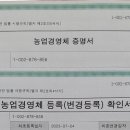 한돌농원