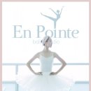 발레스토리학원 이미지