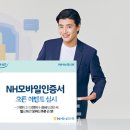 NH편의점